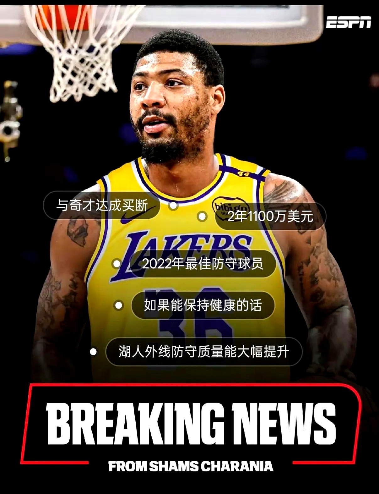 kaiyun体育平台-包含NBA总决赛倒计时；马赛集结日队长鼓劲；细节引发关注；更衣室稳定；球队文化再被提及的词条